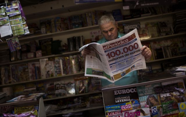 Θα συνεχίσουμε το πρόγραμμα μεταρρυθμίσεων λέει η Μαδρίτη μετά τη διάσωση των ισπανικών τραπεζών